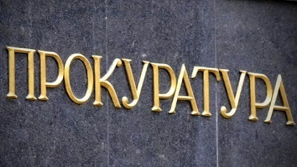 Прокуратура будет ходатайствовать о подписании судьи Оберемко сообщения о подозрении