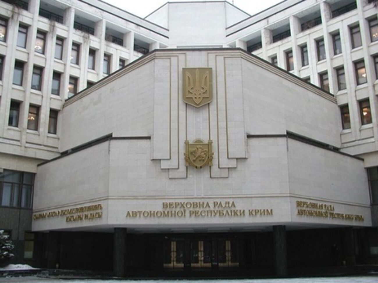 Письменные уведомления о подозрении направлены по почте в "Государственный Совет" Крыма