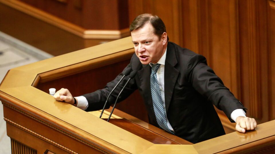 Олег Ляшко заявил, что будет блокировать трибуну Рады