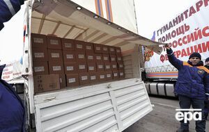 Российский кадровый разведчик прибыл в Украину с гуманитарным конвоем