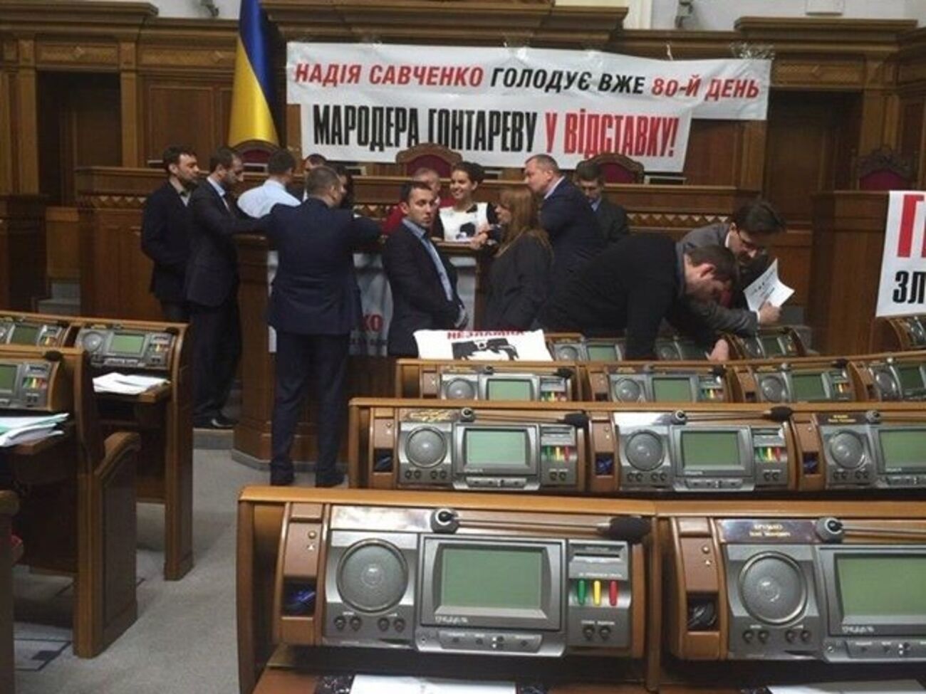 Фракция Олега Ляшко блокирует работу Рады