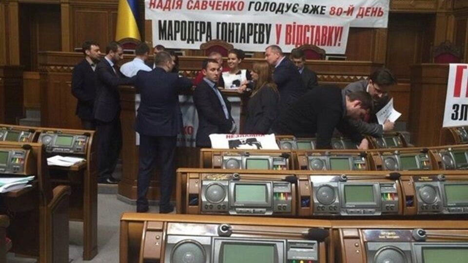 Фракция Олега Ляшко блокирует работу Рады