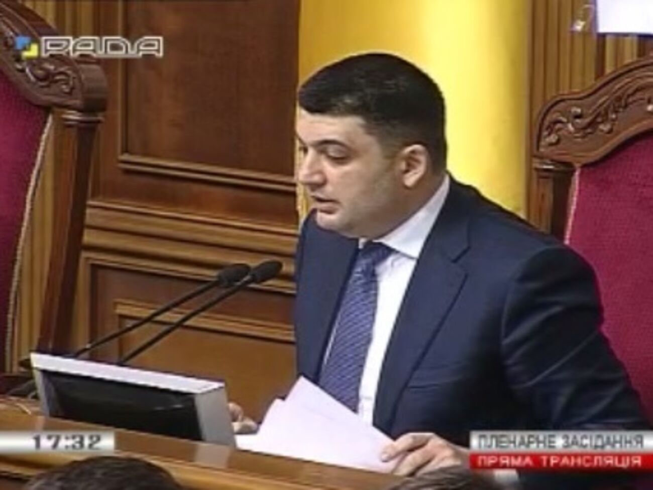 Владимир Гройсман открыл внеочередное заседание парламента