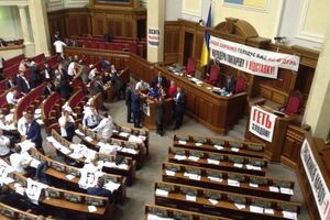 Фракция Радикальной партии, которая блокировала трибуну, после голосования заняла свои места в зале