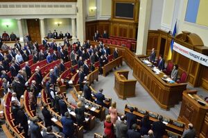 Верховная Рада четыре раза провалила голосование
