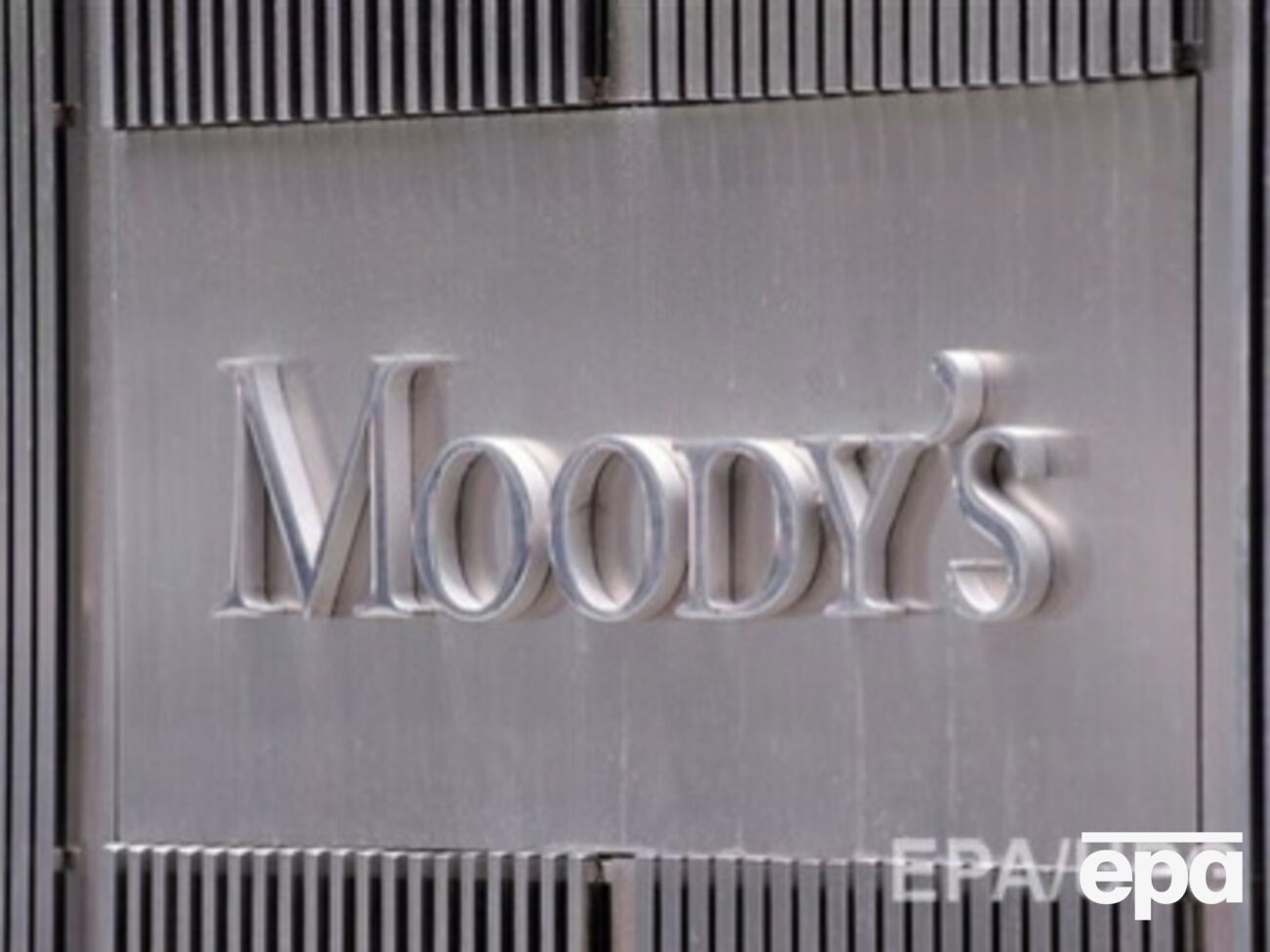 Агентство ожидает, что ВВП России сократится на 5,5% в 2015 и на 3% в 2016 году