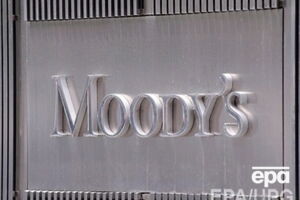 Агентство ожидает, что ВВП России сократится на 5,5% в 2015 и на 3% в 2016 году