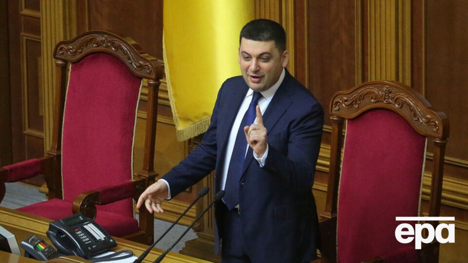 Владимир Гройсман закрыл заседание парламента