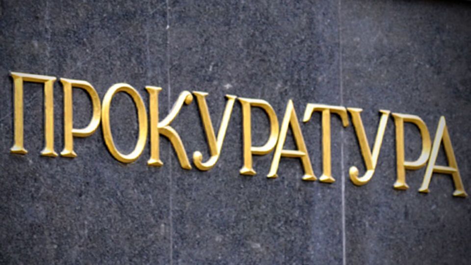 Генпрокуратура предъявила обвинения "начальнику" Донецкой железной дороги, которого "назначили" боевики