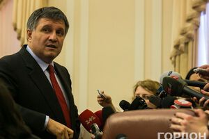 Аваков: Милиция Киева взяла под охрану помещение "Укртранснафты"