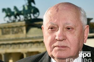 Горбачев: Проиграли все. Возникла реальная опасность новой "холодной" и даже "горячей" войны