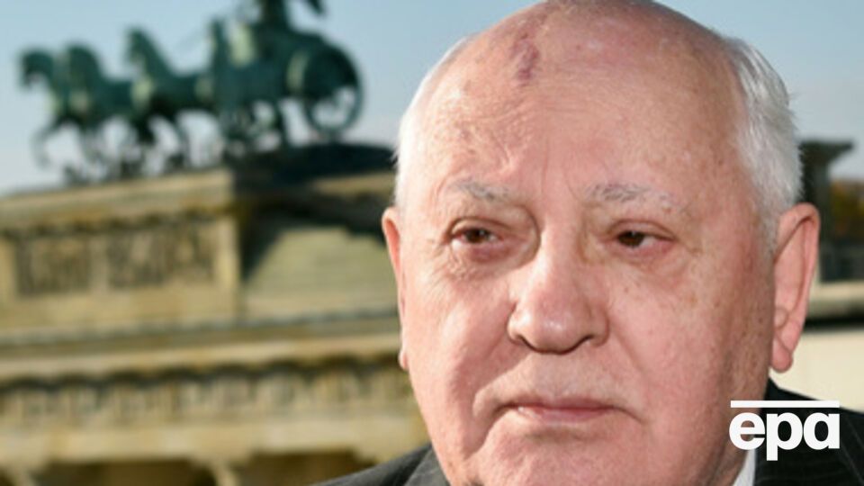 Горбачев: Проиграли все. Возникла реальная опасность новой "холодной" и даже "горячей" войны