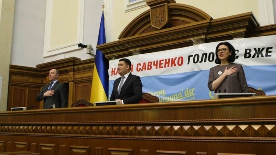 Рада открыла утреннее заседание