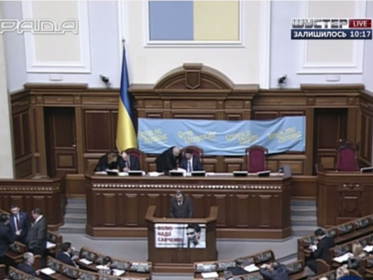 Александр Светелик во время выступления в Раде сказал, что пока не может прокомментировать происходящее в "Укртранснафте"