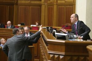 Верховная Рада закончила свою работу