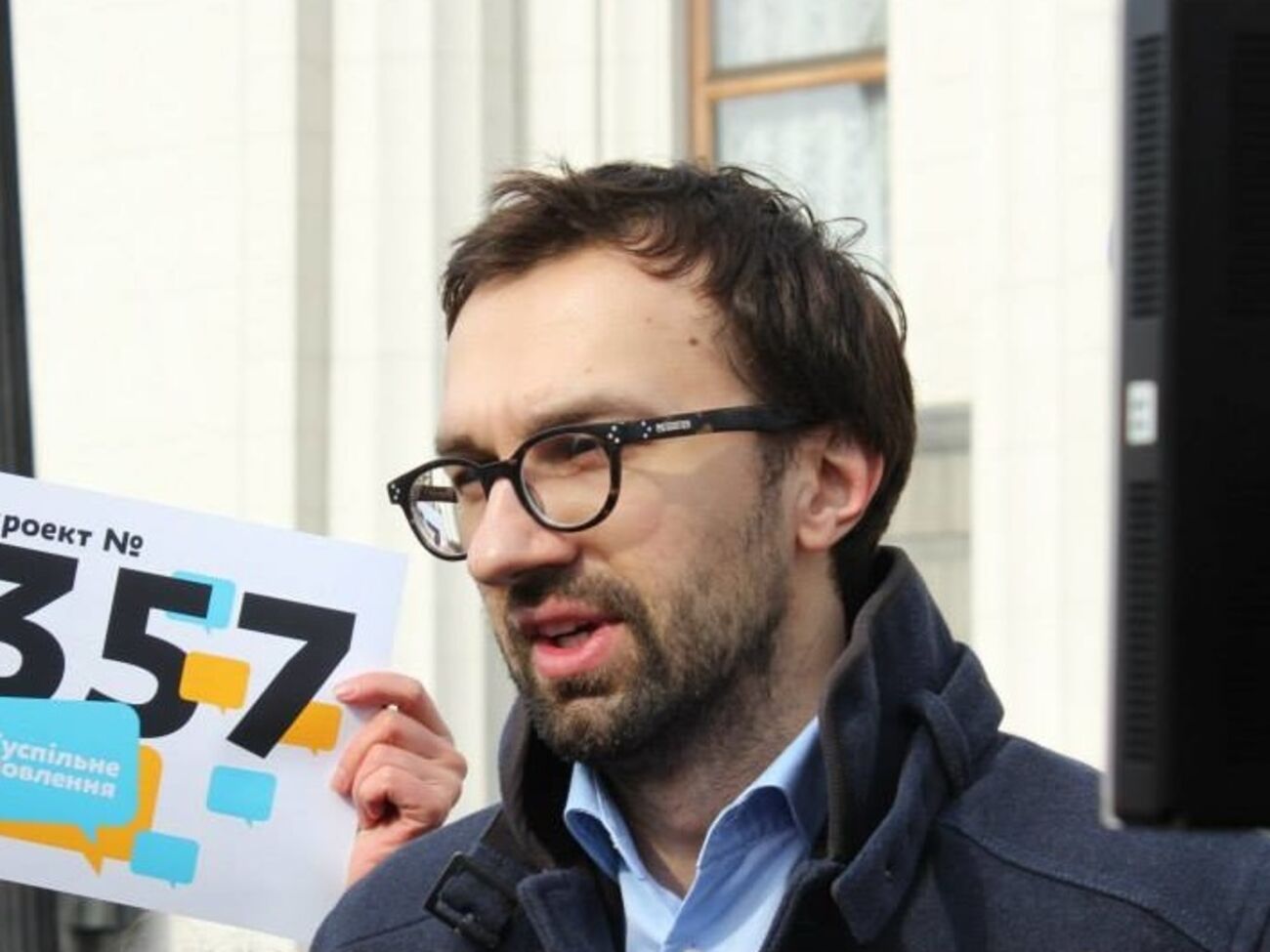 Сергей Лещенко заявил, что сейчас все ждут "политического решения" Петра Порошенко по "Укртранснафті"