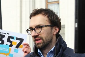 Сергей Лещенко заявил, что сейчас все ждут "политического решения" Петра Порошенко по "Укртранснафті"