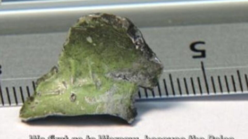 На одном из обломков четко видна кириллическая буква "Ц", которая, по предположению экспертов, может быть частью серийного номера ракеты