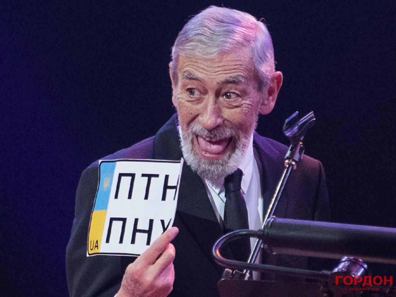 Вахтанг Константинович рассмеялся, получив неожиданный подарок, а после продемонстрировал табличку залу