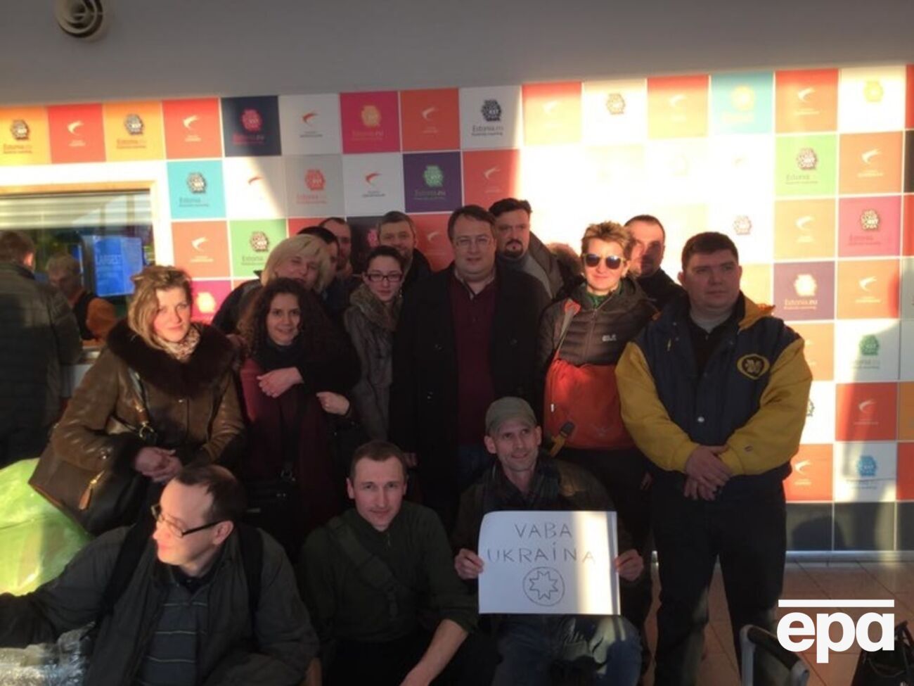 Геращенко:&nbsp;Эстония является настоящим другом Украины