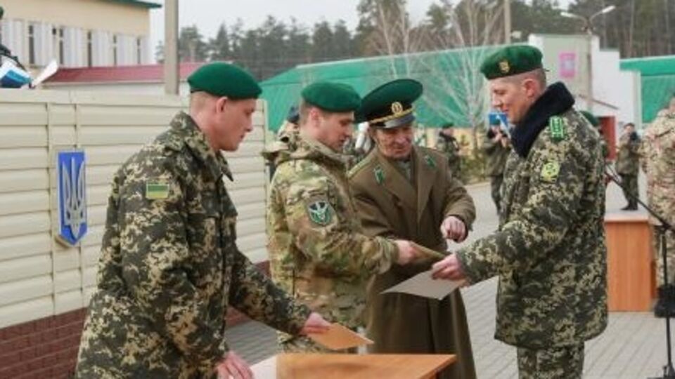 В Черкасской области демобилизовали пограничников