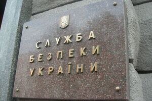 Сотрудники СБУ задержали террористов