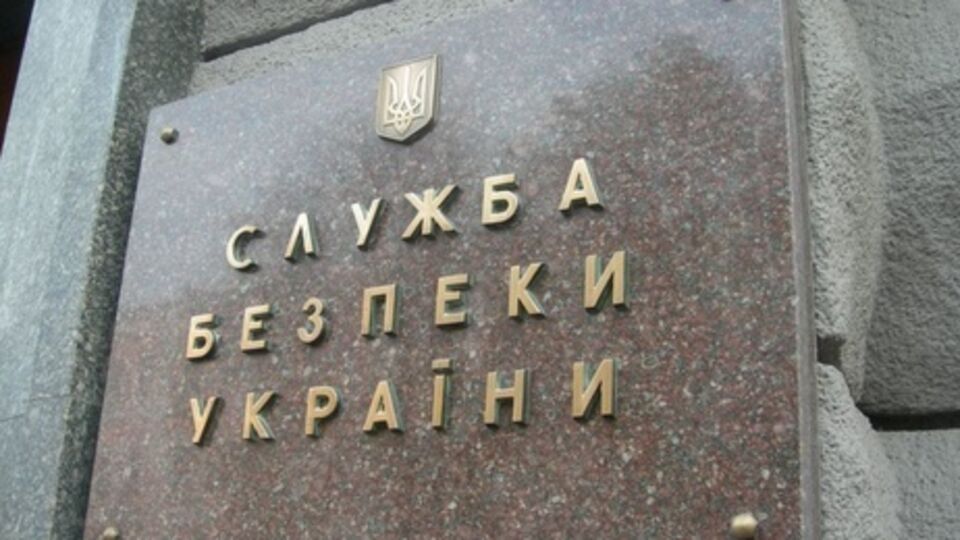 Сотрудники СБУ задержали террористов