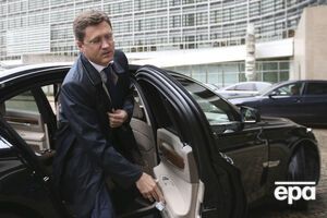 Новак заявил, что Украина сможет покупать газ по $250–270
