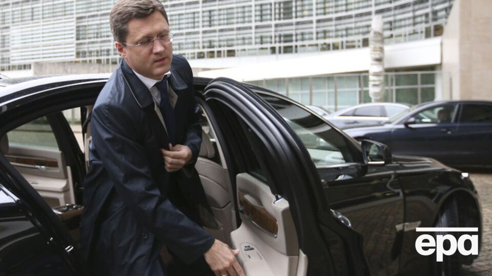 Новак заявил, что Украина сможет покупать газ по $250–270