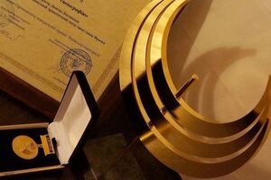 В столице вручат "Киевскую пектораль"