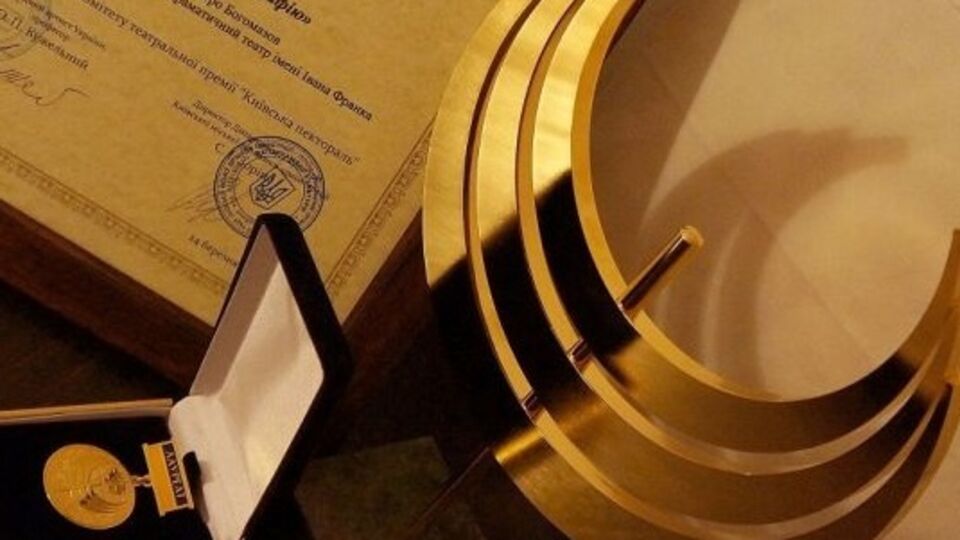 В столице вручат "Киевскую пектораль"