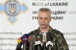 Лысенко сообщил о троих раненых на Донбассе