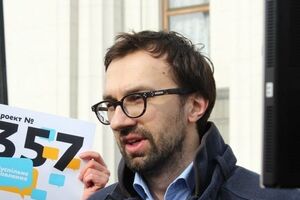 "Народный фронт": Участие Лещенко в дискредитации "Народного фронта" и правительства, подкрепленное раскруткой в олигархических СМИ, свидетельствует о направленной информационной атаке