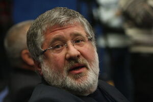 Коломойский утверждает, что "Укрнафту" защищают от рейдеров