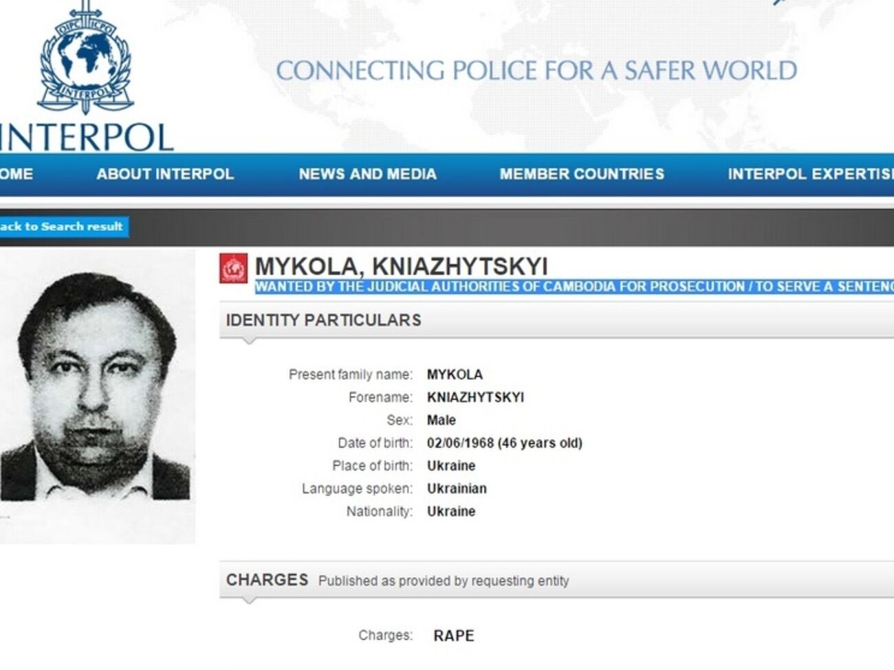 Власти Камбоджи разыскивают украинского депутата Княжицкого