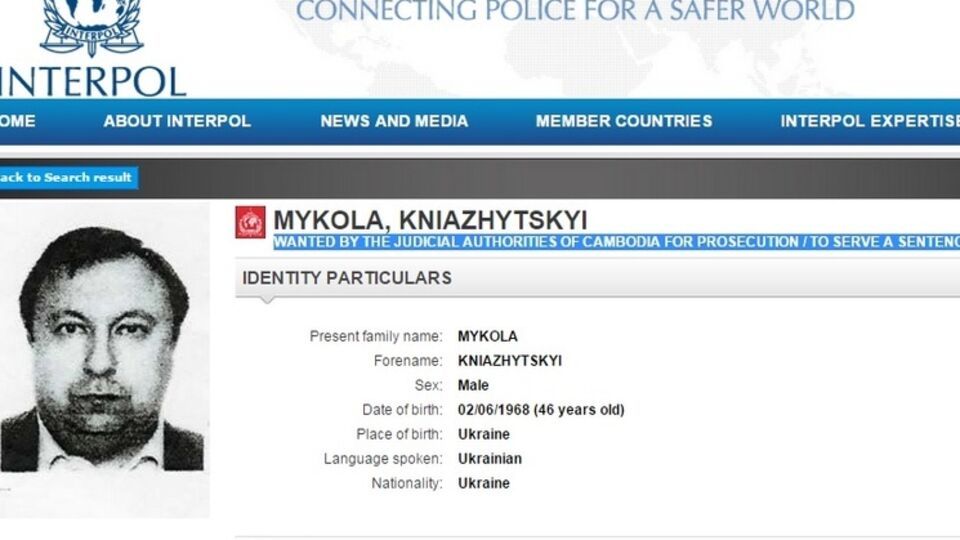 Власти Камбоджи разыскивают украинского депутата Княжицкого