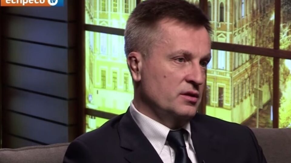 Валентин Наливайченко прокомментировал события вокруг "Укрнафти"