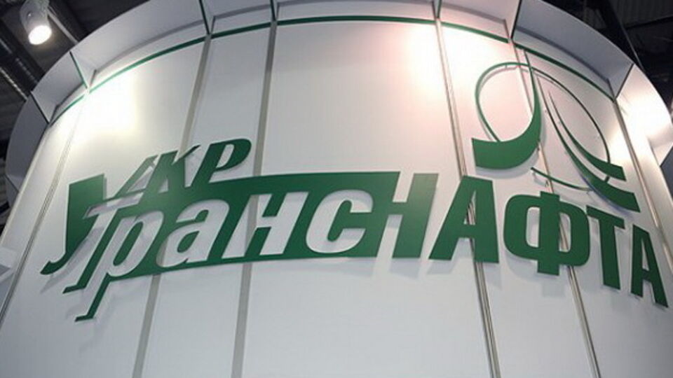 В Минэнерго обещают открытый конкурс на главу "Укртранснафты"