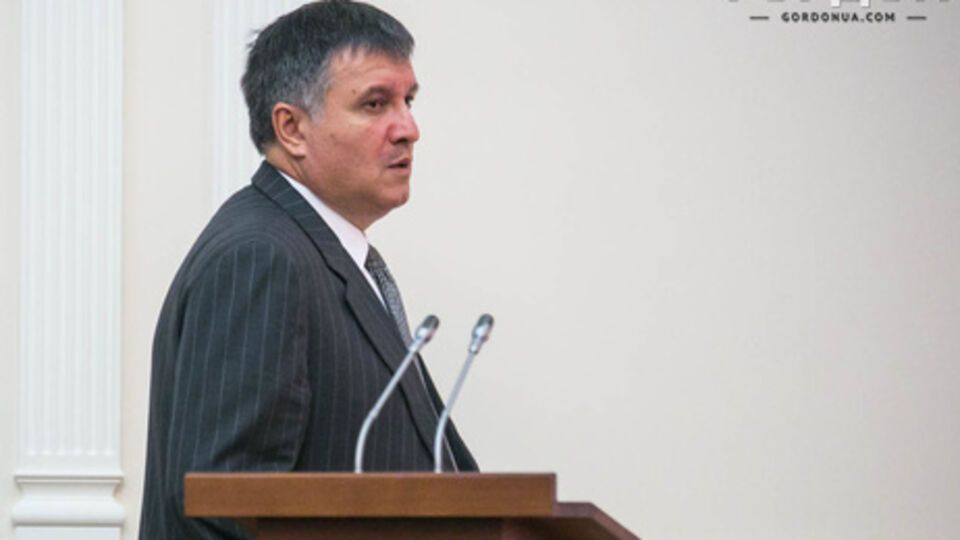 Аваков приказал разоружить частные охранные фирмы