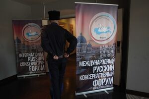 Еврейские общины России высказали крайнее возмущение по поводу форума ультранационалистов в СПБ