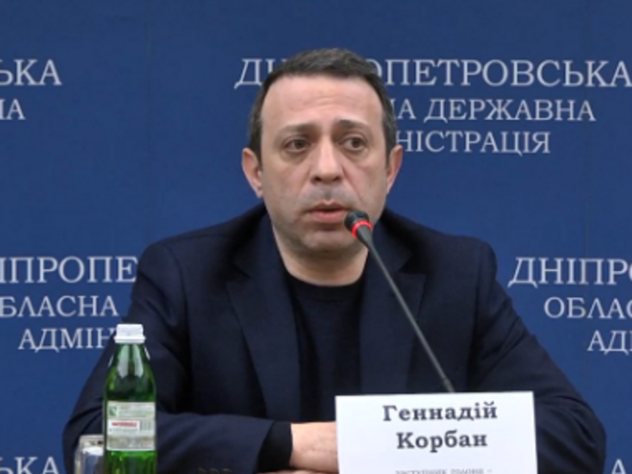 Зам главы Днепропетровской ОГА Геннадий Корбан раскритиковал киевские власти