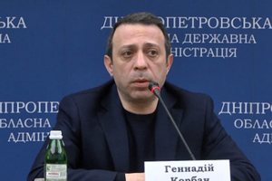 Зам главы Днепропетровской ОГА Геннадий Корбан раскритиковал киевские власти