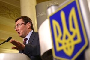 Луценко: Никто не собирается уничтожать частный бизнес Коломойского