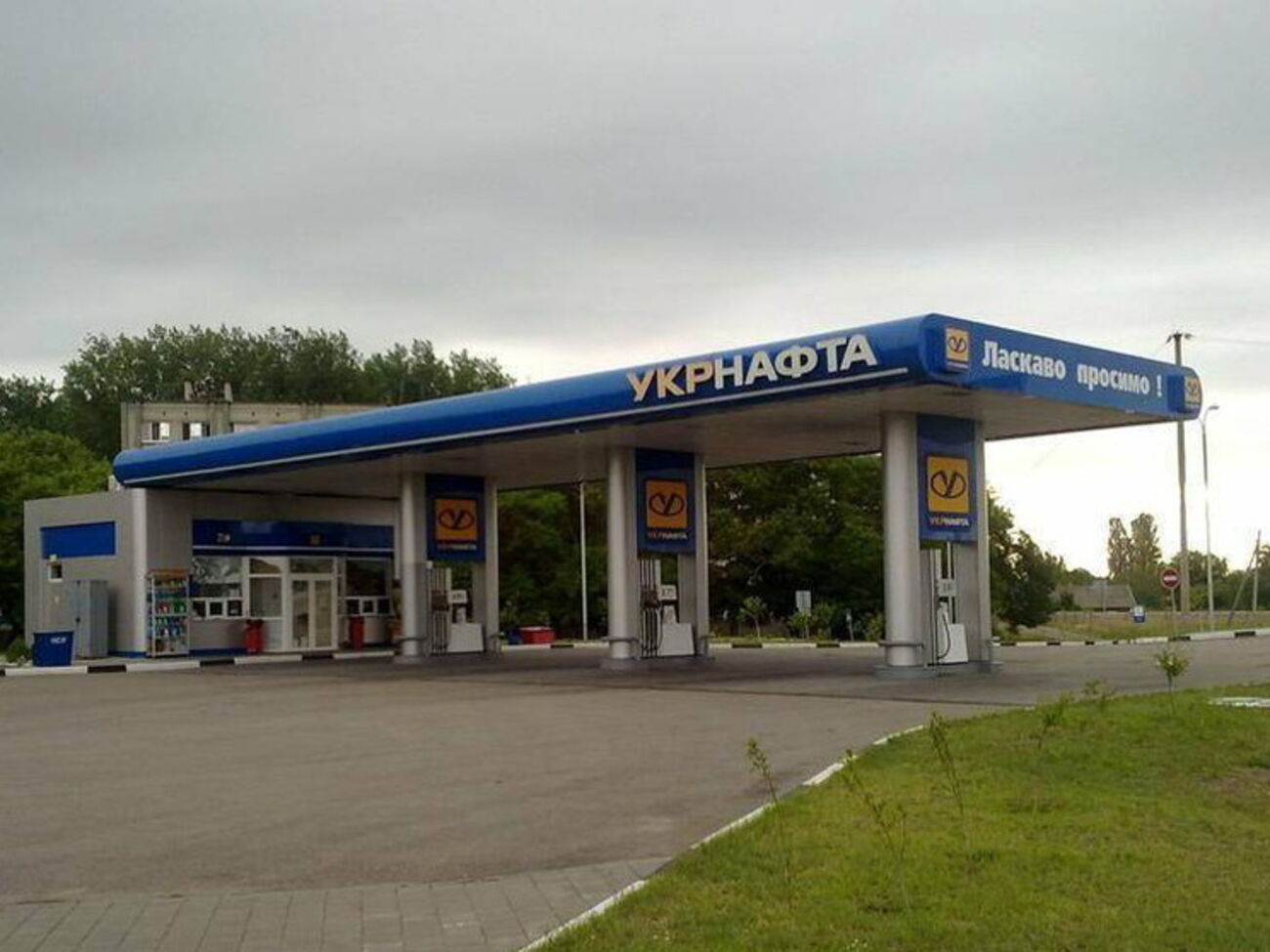 В "Укрнафті" может смениться менеджмент