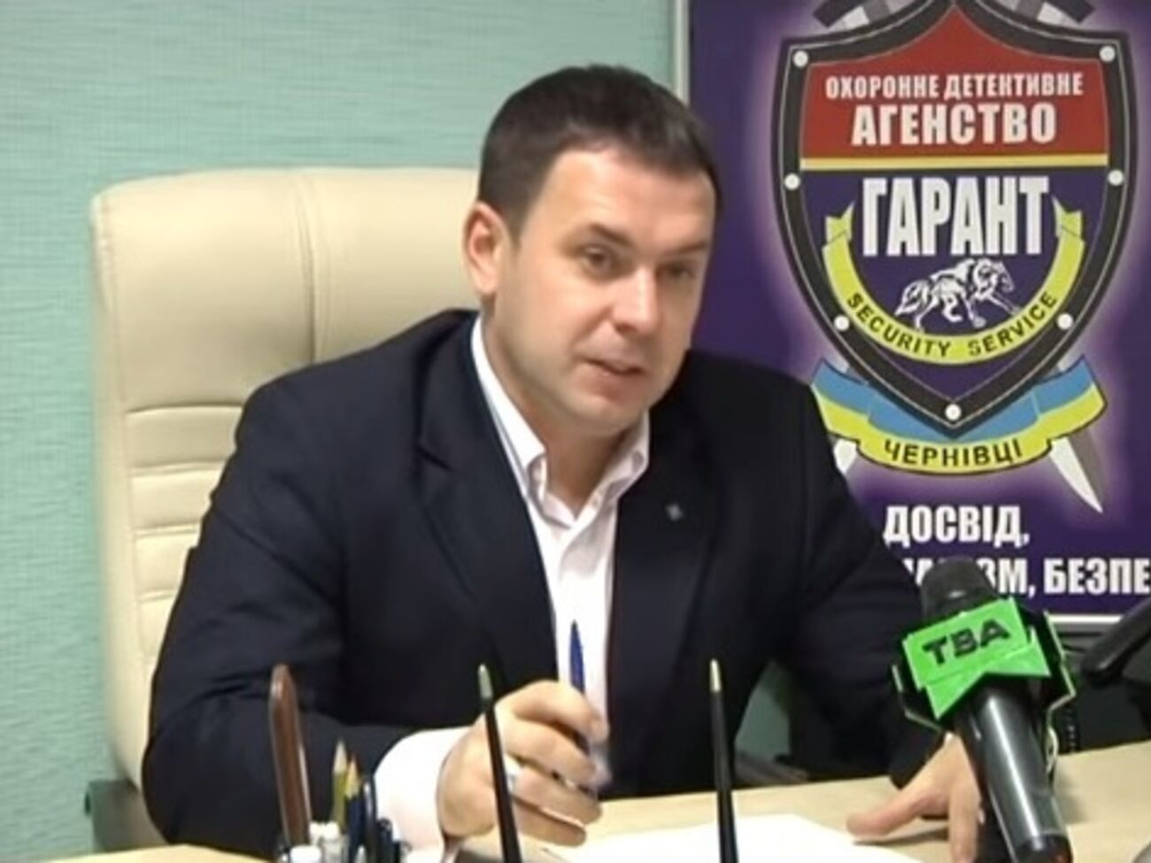 С 2010 года Сторожук был руководителем охранного агентства "Гарант"