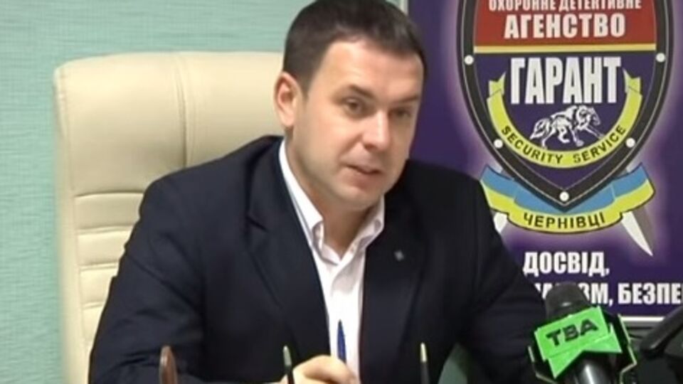 С 2010 года Сторожук был руководителем охранного агентства "Гарант"