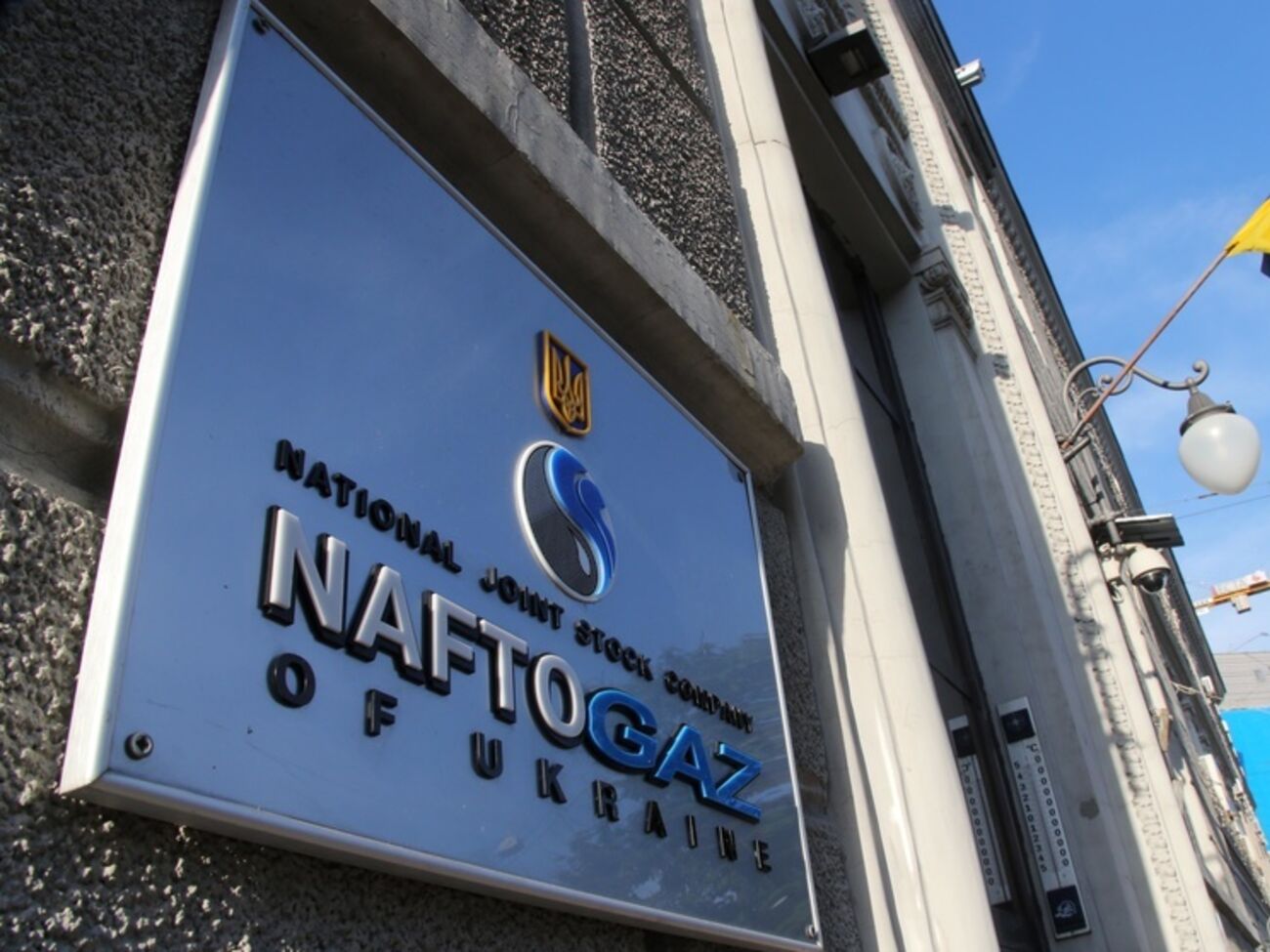 В "Нафтогазе" собираются найти новых менеджеров для "Укртранснафти" через сайты для поиска работы