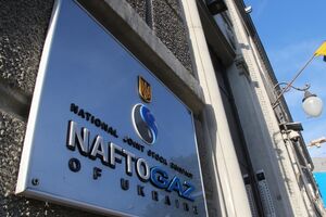 В "Нафтогазе" собираются найти новых менеджеров для "Укртранснафти" через сайты для поиска работы