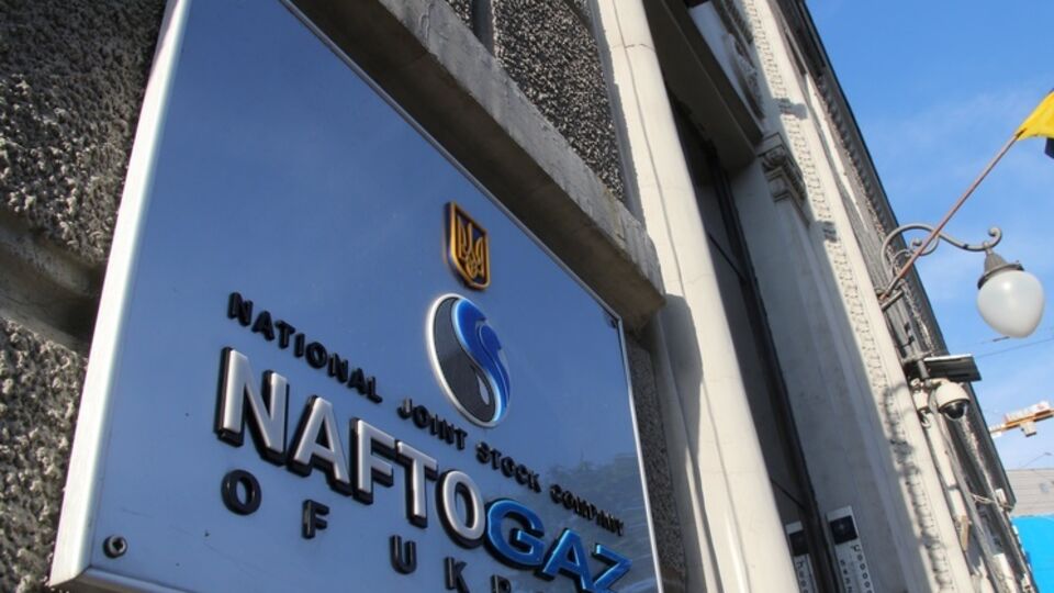 В "Нафтогазе" собираются найти новых менеджеров для "Укртранснафти" через сайты для поиска работы