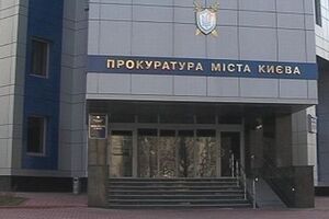Прокуратура Киева объявила подозрение своему бывшему сотруднику Баганцу, сыну замгенпрокурора